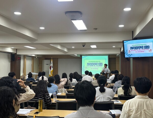 인천남부교육지원청,신규 공무원 직무 적응 향상 멘토링 연수 실시했다. 사진 / 인천광역시교육청 제공