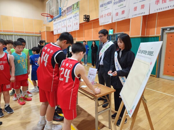 인천북부교육지원청, 시민들과 함께하는‘청렴문화 체험 페스티벌’ 실시했다. 사진 / 인천광역시교육청 제공
