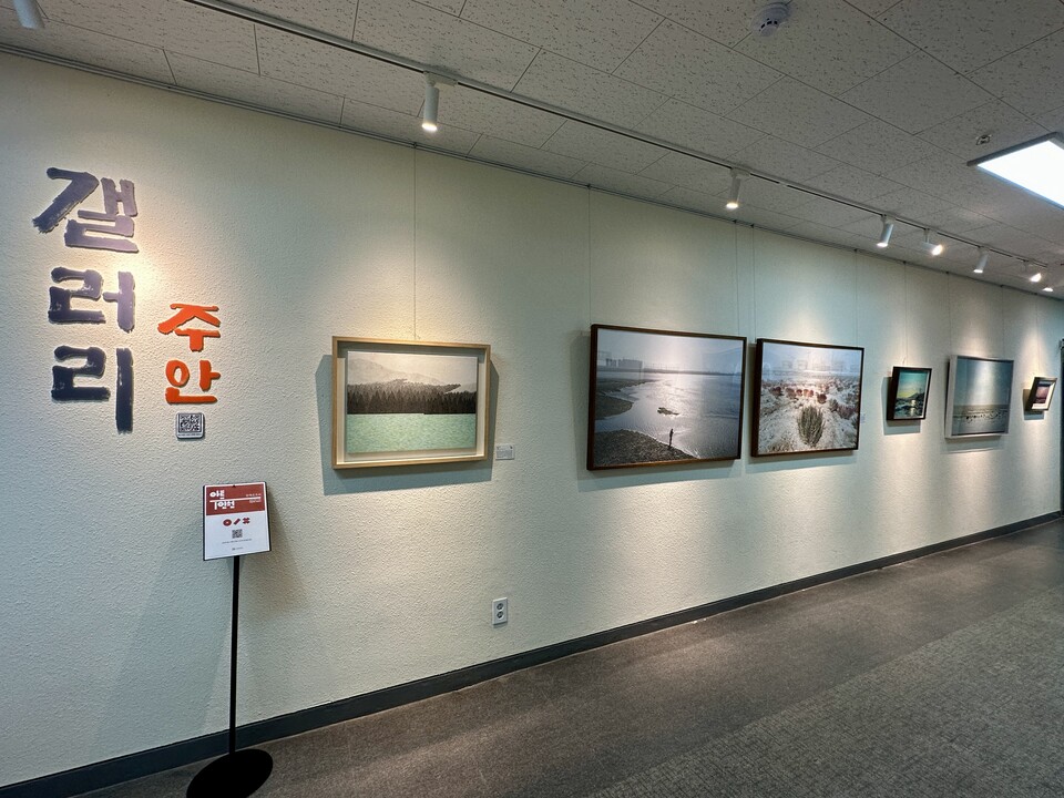 인천광역시교육청주안도서관-인천문화재단 「아트·T 인천」미술은행 기획전시한다. 사진 / 인천광역시교육청 제공