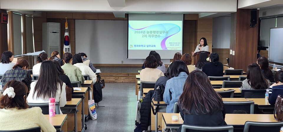 인천남부교육지원청,늘봄행정실무사 2차 직무연수 실시했다. 사진 / 인천광역시교육청 제공