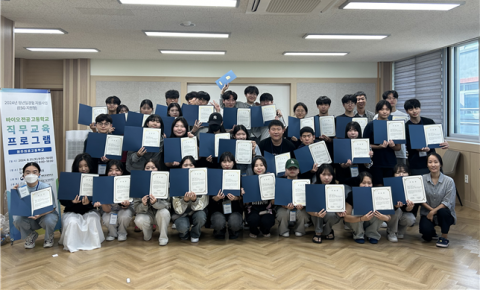 원주의료고등학교 ‘바이오 전공 고등학교 직무교육 프로그램’ 수료했다. 사진 / 지속가능경영재단 제공