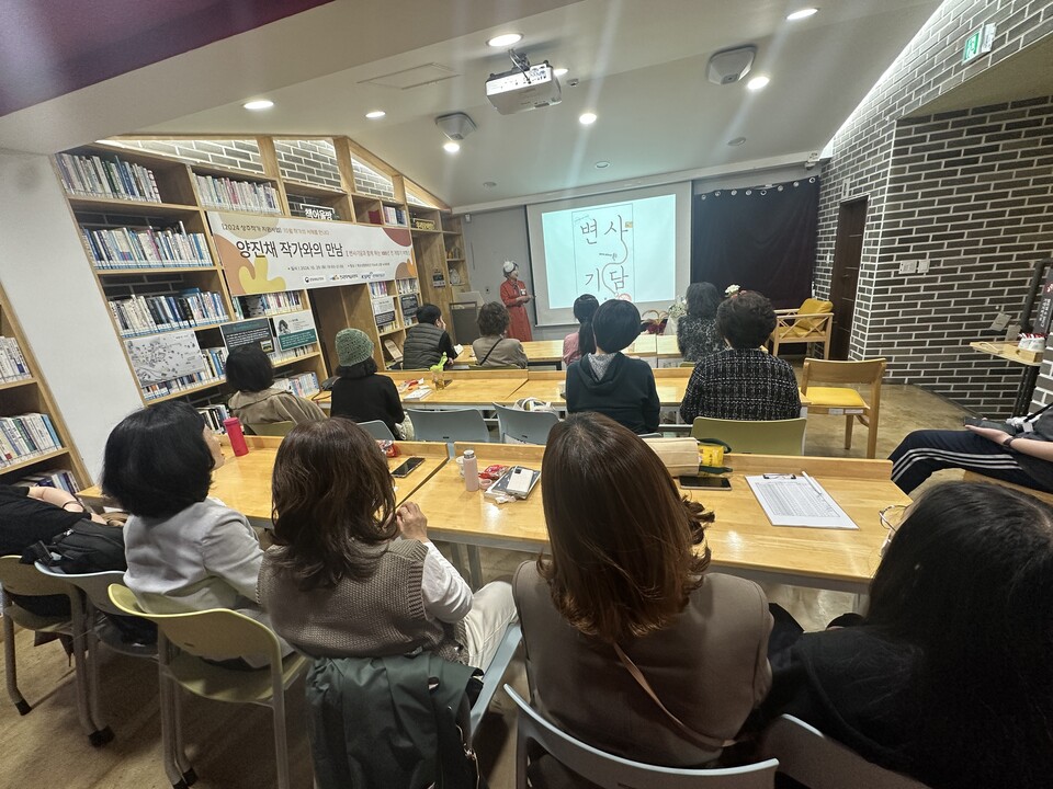 인천광역시교육청중앙도서관,청소년문화공간 다누리, 양진채 작가와의 만남을 가졌다. 사진 / 인천광역시교육청 제공