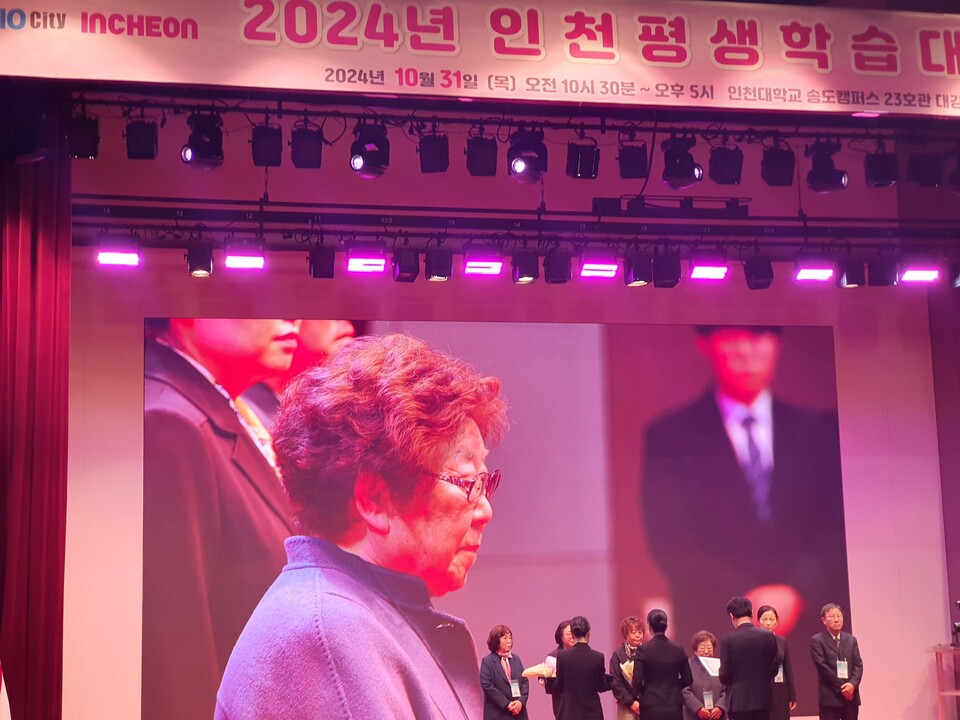 인천광역시교육청주안도서관 문해 학습자,전국 성인문해교육 시화전에서 수상했다. 사진 / 인천광역시교육청 제공