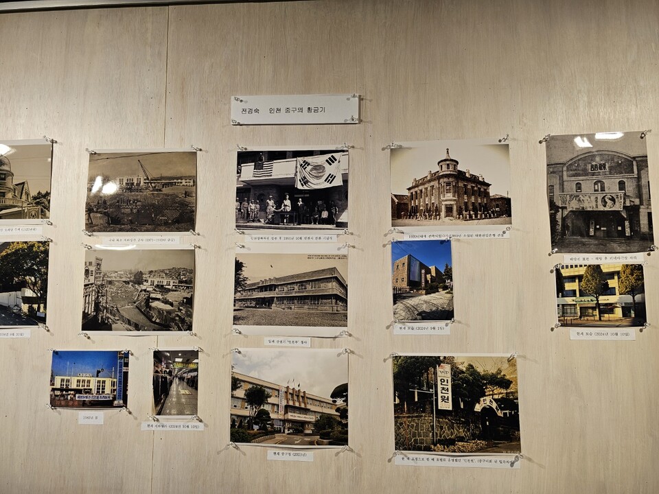 인천광역시교육청화도진도서관,‘사진으로 기록하는 아카이빙2’ 출판기념회 개최했다. 사진 / 인천광역시교육청 제공