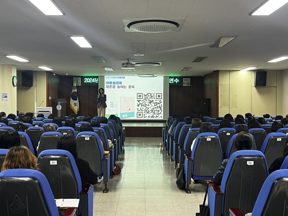 인천북부교육지원청,초등돌봄전담사 하반기 직무연수 실시했다. 사진 / 인천광역시교육청 제공