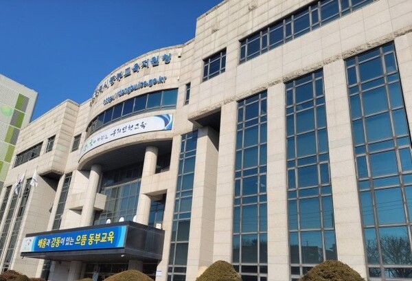 인천동부교육지원청,디지털 역량 강화를 위한 MS, 구글, 네이버 방문한다. 사진 / 인천광역시교육청 제공