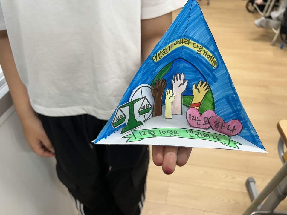 인천북부교육지원청,다문화이해 동아리 ‘다함께 시민’ 운영했다. 사진 / 인천광역시교육청 제공