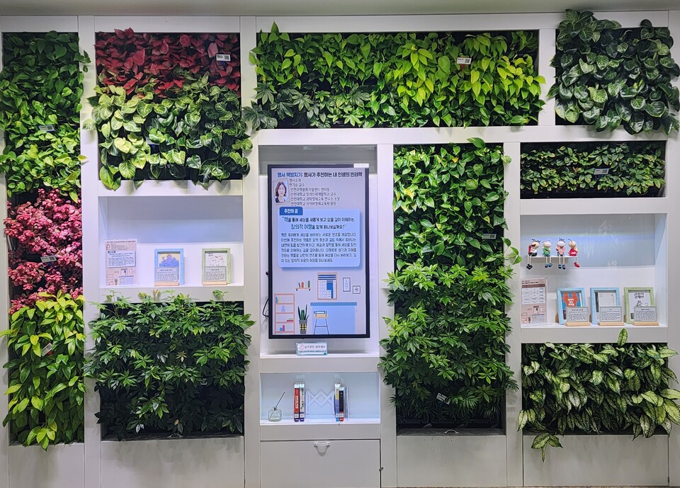 인천광역시교육청주안도서관,2호 명사 책방지기 한기순 교수 추천 도서 전시했다. 사진 / 인천광역시교육청 제공