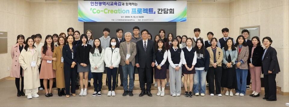 도성훈 인천광역시교육감,다문화사회 공존을 위한 사진전 찾았다. 사진 / 인천광역시교육청 제공