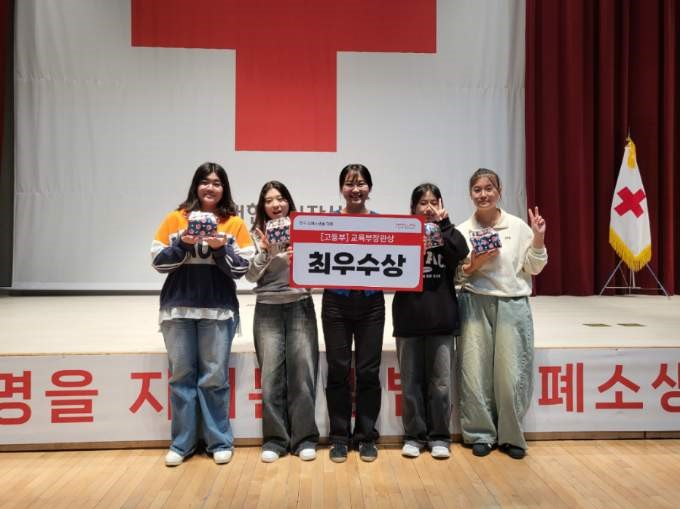 인천광역시교육청,전국 심폐소생술 경연대회 ‘최우수상’ 수상했다. 사진 / 인천광역시교육청 제공