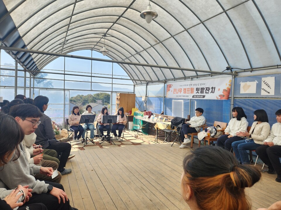 인천강화교육지원청,‘지역사회 연계 진로 직업교육’ 팜파티를 실시했다. 사진 / 인천광역시교육청 제공