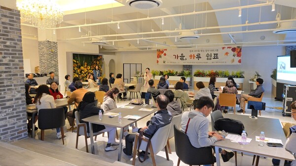 경기도수원교육지원청, 수원교권보호지원센터  ‘가을, 하루 쉼표’힐링 프로그램을 운영 중이다, 사진 / 수원교육지원청 제공