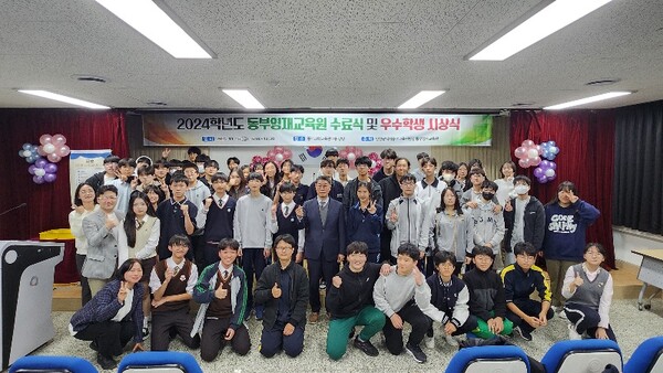 인천동부·강화교육지원청,  영재교육원 수료식 진행을 기념하는 사진 촬영 중이다, 사진 / 인천동부·강화교육지원청 제공