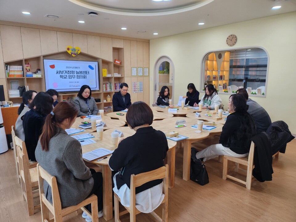 인천서부교육지원청,서부 거점형 늘봄센터 대상 학교 업무협의회 개최했다. 사진 / 인천광역시교육청 제공