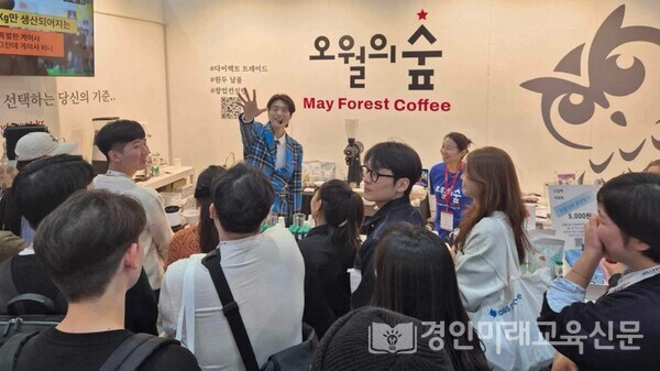 2024 서울 카페쇼 오월의숲 부스, 브루어스컵 챔피언 김승백 바리스타 시연, 사진 / ㈜메이포레스트 오월의숲 제공