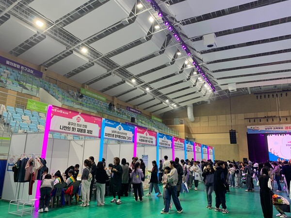 경기공유학교에서 체험성장나눔부스를 운영중이다, 사진 / 경기공유학교 제공