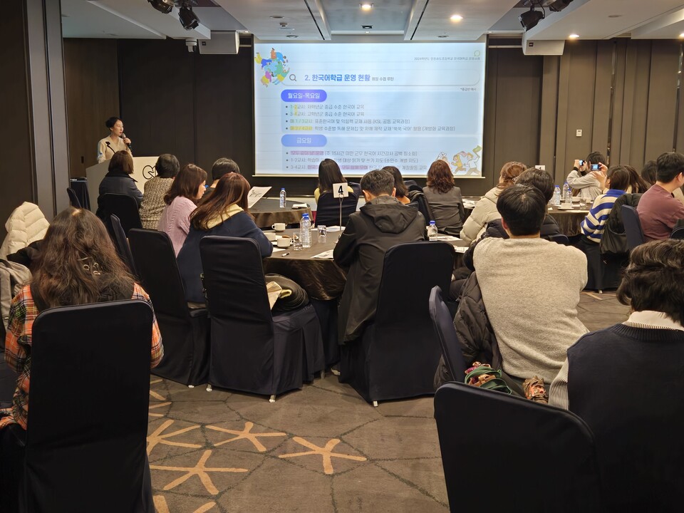 인천광역시교육청,다문화 교육 성과 공유 및 발전 방안 모색한다. 사진 / 인천광역시교육청 제공