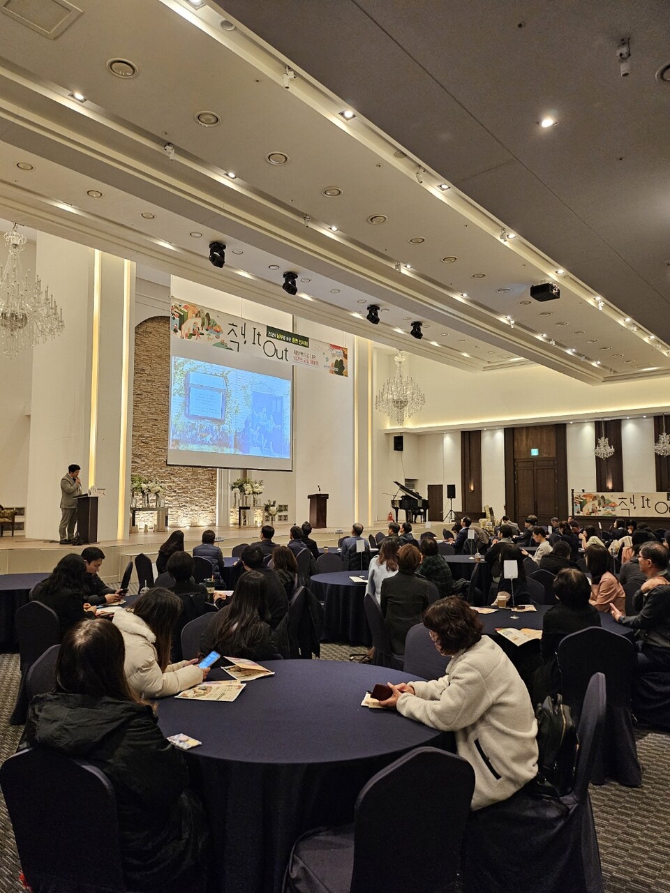 인천남부교육지원청,‘2024 남부를 품은 출판 전시회’ 개최했다. 사진 / 인천광역시교육청 제공