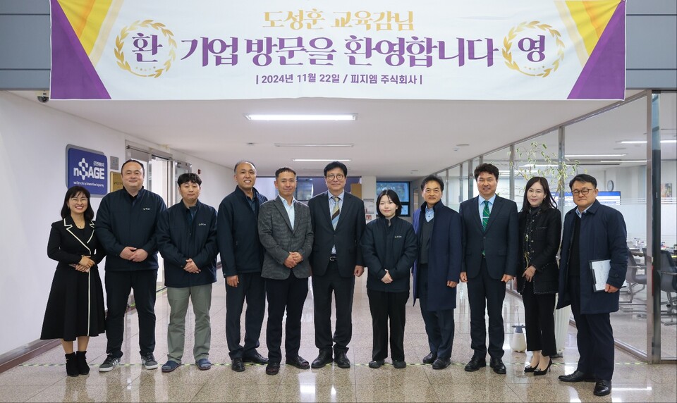 도성훈 인천광역시교육감,직업계고 학생 안심 취업 지원을 위한 기업 현장 방문했다. 사진 / 인천광역시교육청 제공