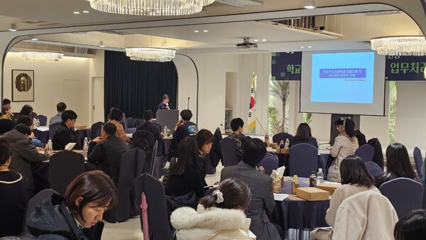 인천북부교육지원청,학교폭력 책임교사 역량 강화 연수 실시했다. 사진 / 인천광역시교육청 제공