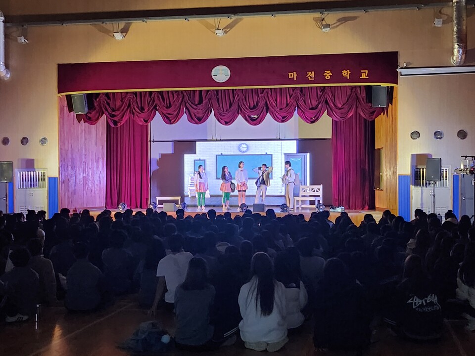 인천광역시교육청,찾아가는 마약 예방 뮤지컬 성공적 마무리했다. 사진 / 인천광역시교육청 제공