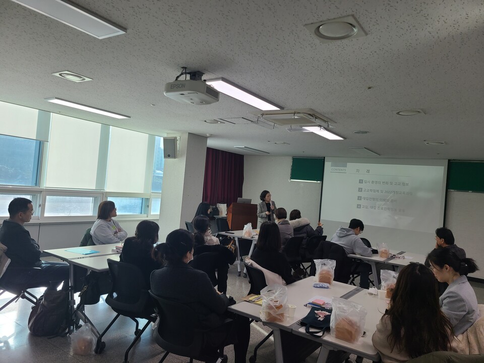 인천서부교육지원청,진로 교육 교원 역량 강화 연수 실시했다. 사진 / 인천광역시교육청 제공