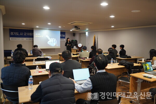 AI를 활용한 업무생산성 UP 특강, 사진/경기도이동편의시설기술지원센터 제공