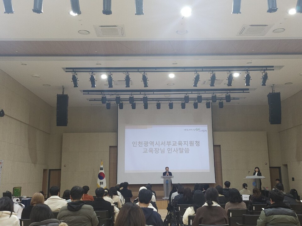 인천서부교육지원청,서부 인공지능 기반 수업나눔한마당을 운영했다. 사진 / 인천광역시교육청 제공
