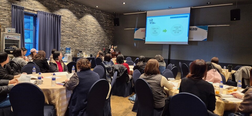 인천서부· 강화교육지원청,예비 중학생 학부모 위한 설명회 실시했다. 사진 / 인천광역시교육청 제공