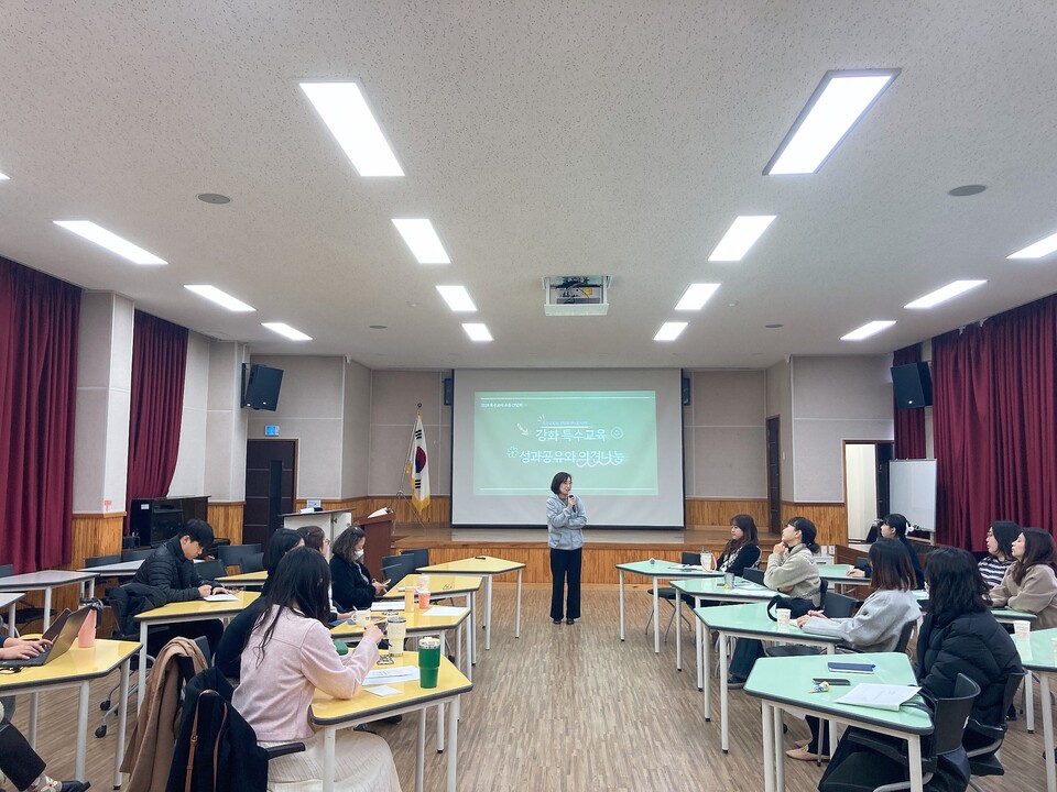 인천강화교육지원청,‘2024 특수교사 소통 간담회’ 진행했다. 사진 / 인천광역시교육청 제공