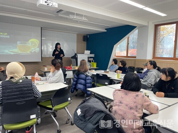 면역력 UP 아로마테라피, 사진/한국성서대학교 평생교육원 제공