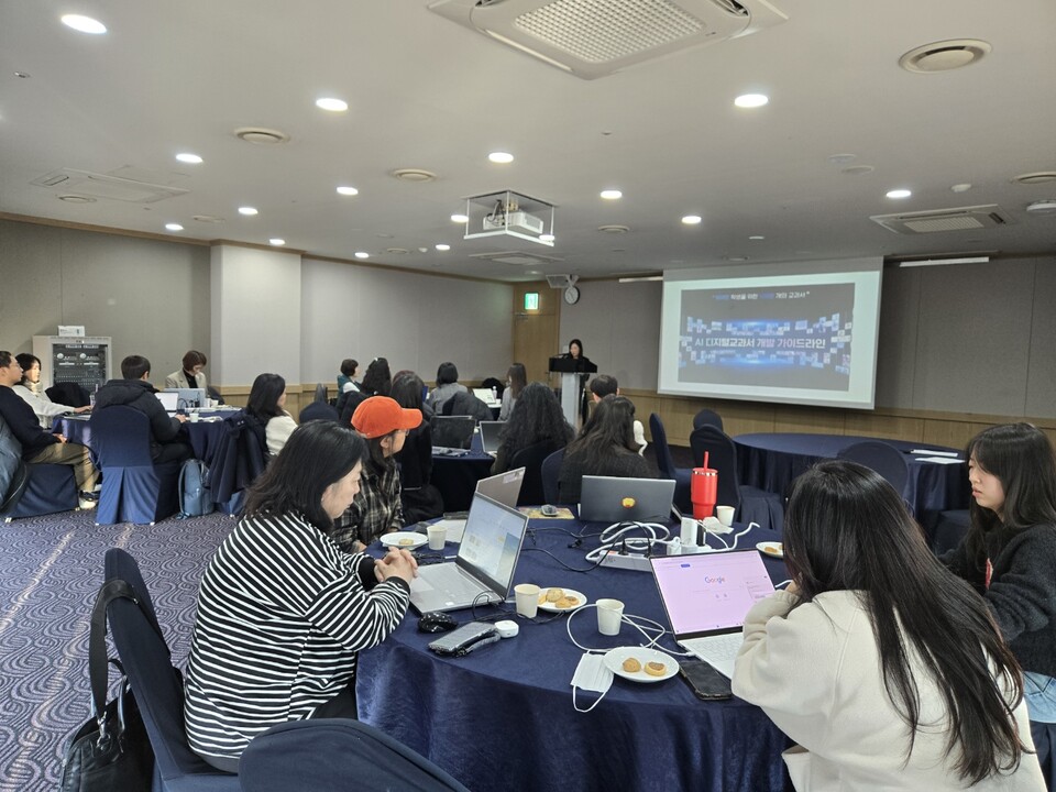 인천남부교육지원청,중학교 교사들과 AI 디지털교과서 활용 연수를 실시했다. 사진 / 인천광역시교육청 제공