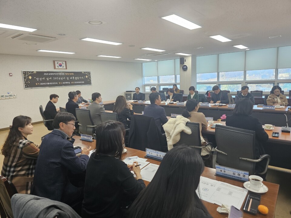 인천서부교육지원청, 교육복지우선지원사업 기관장협의회 실시했다. 사진 / 인천광역시교육청 제공