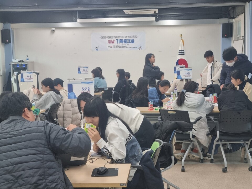 성남교육지원청, 2025 성남 경기이룸학교운영을 위한 학생기회워크숍 개최했다. 사진 / 경기도교육청 제공