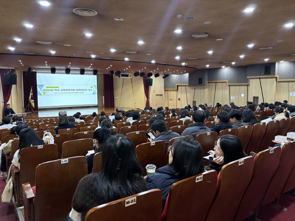 수원교육지원청,‘학교 교육공무직원 업무담당자 연수’운영했다. 사진 / 경기도교육청 제공
