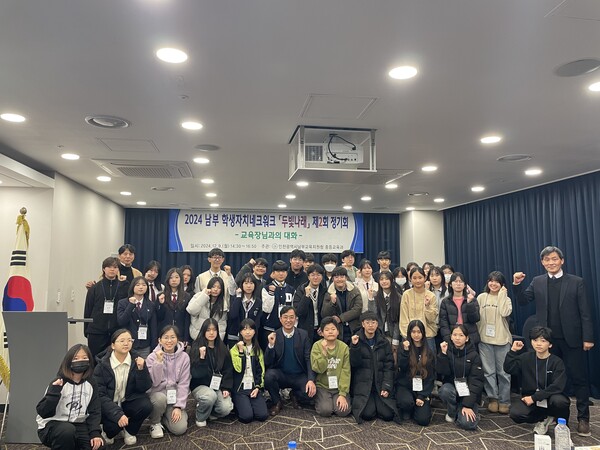 인천남부교육지원청,학생자치네트워크 ‘두빛나래’ 정기회 개최했다. 사진 / 인천광역시교육청 제공