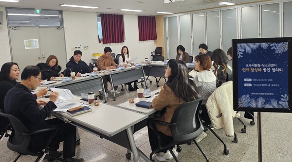 늘봄학교 운영 고도화 위해 청소년센터와 협력 강화 협의회를 진행 중이다, 사진 / 인천서부교육지원청 제공