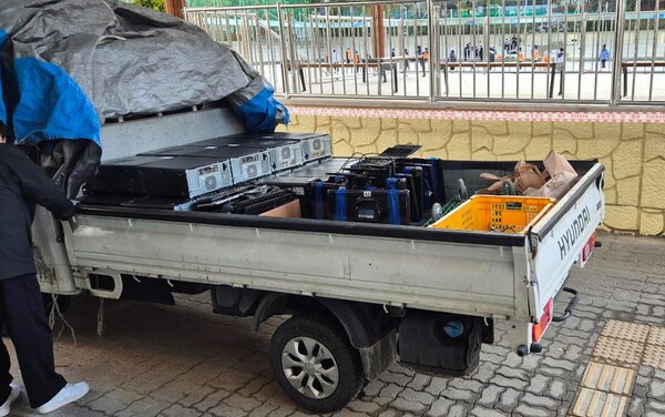 2024학년도 불용물품 매각 지원 관련 사진 / 경기도성남교육지원청 제공