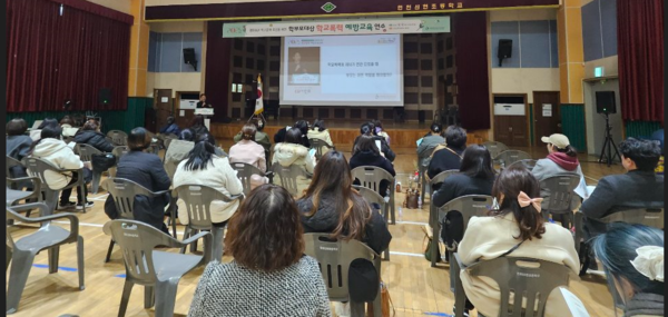 학부모 대상 학교폭력예방교육을 실시하는 중이다, 사진 / 인천서부교육지원청 제공