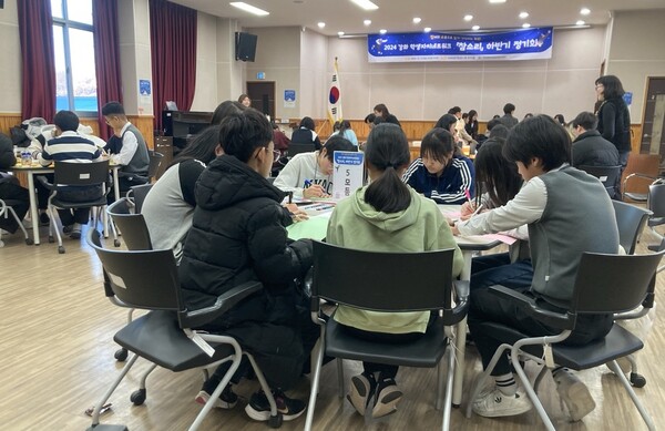 인천강화교육지원청이 학생자치 네트워크 ‘참소리’ 하반기 정기회를 개최하였다, 사진 / 인천강화교육지원청 제공