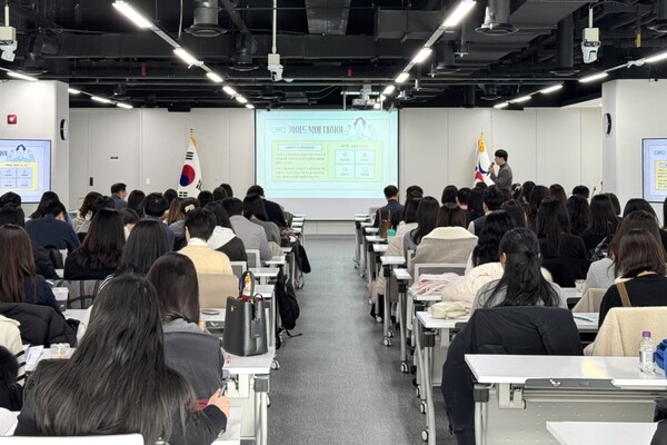 안전한 교육환경 조성에 힘쓰는 경기도교육청교육환경평가 사후관리 실무 지침서 개발 업무담당자 연수를 진행 중이다, 사진 / 경기도교육청 제공