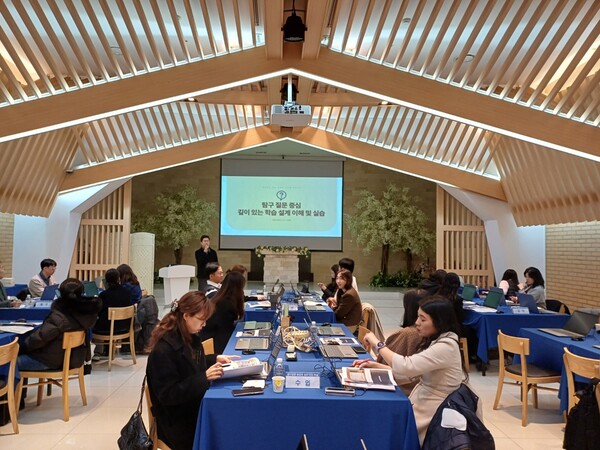 인천광역시교육청이 ‘깊이 있는 학습’을 위한 초등교원 워크숍을 개최하였다, 사진 / 인천광역시교육청 제공