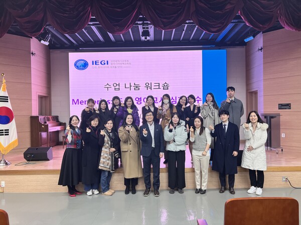 인천광역시교육청동아시아국제교육원이 ‘수업 나눔 워크숍’을 실시하였다, 사진 / 인천광역시교육청동아시아국제교육원 제공