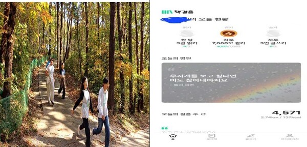 인천강화교육지원청이 2024 읽걷쓰 실천학교를 운영하였다, 사진 / 인천강화교육지원청 제공