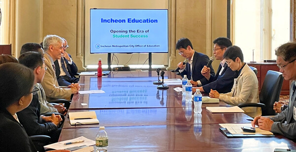 인천광역시교육청이 뉴욕시교육청과 ‘인천-뉴욕 고교생 국제교류 프로그램’을 운영하였다, 사진 / 인천광역시교육청 제공