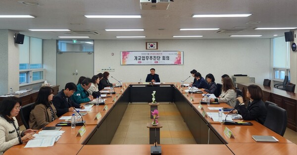 인천서부교육지원청이 2025년 3월 인천검단나래유치원 개교 준비를 위해 업무추진단 회의를 개최했다, 사진 / 인천서부교육지원청 제공