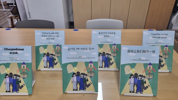 인천광역시교육청중앙도서관이 다문화 출판도서 12종을 기증한다, 사진 / 인천광역시교육청중앙도서관 제공