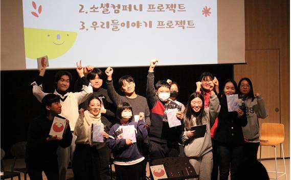 제2회 다축제 행사 사진(작년) / 서울특별시교육청 제공