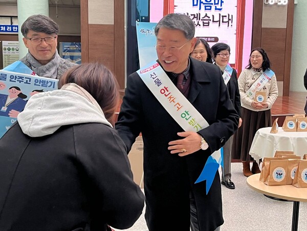 동부교육지원청에서 "선물 안 주고 안 받기" 캠페인을 진행 중이다, 사진 / 인천동부교육지원청 제공