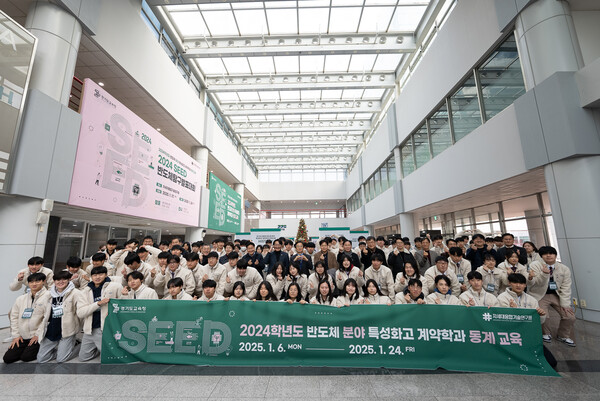 반도체 분야 특성화고에서 동계 교육을 성공적으로 마치고 기념사진을 촬영하는 모습이다, 사진 / 경기도교육청 제공